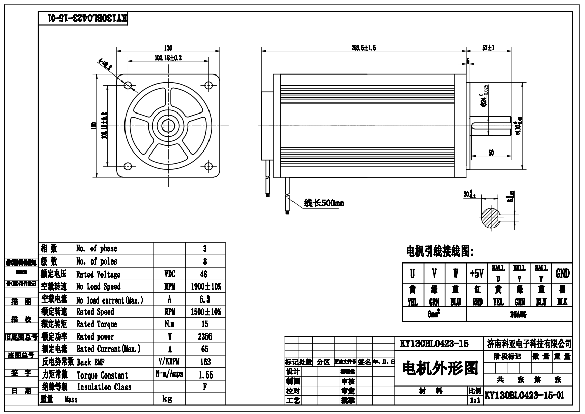 KY130BL0423-15.png